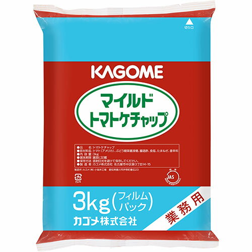カゴメ　マイルドトマトケチャップ3kgフィルム×4個 トマト 洋食 調味料