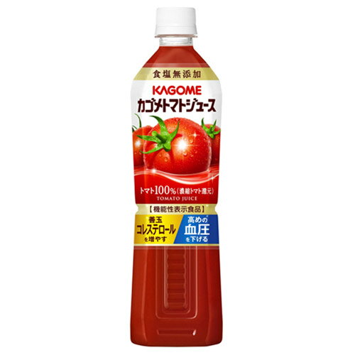 カゴメ　カゴメトマトジュース食塩無添加　720ml×15個