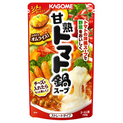 カゴメ　甘熟トマト鍋スープ　750G×12個のサムネイル