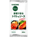 カゴメ 野菜で彩るトマトのソース300g×10個 トマト 洋食 調味料