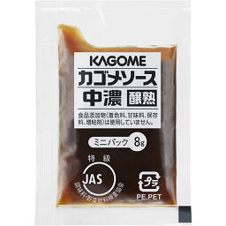 カゴメ　中濃ソース醸熟レストラン用ミニパック8g×40×15個 調味料 とんかつ 中濃