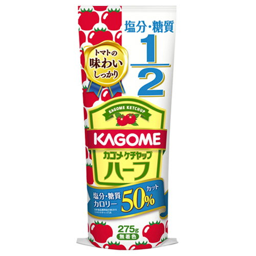 完熟トマトの味わいをいかして塩分、糖質、カロリーを50％カットしました。（日本食品標準成分表2015「トマトケチャップ」比）