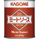 カゴメ　ミートソース（N）2号缶　850g×12個 パスタソース 洋食 調味料