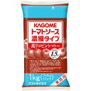 高リコピントマト使用トマトソース濃縮タイプ1kg×12個 トマト 洋食 調味料 KAGOME