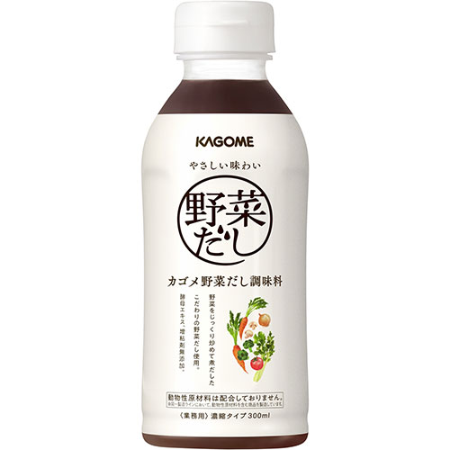 カゴメ　野菜だし調味料濃縮タイプ300ml×20個 濃縮タイプ 洋風調味料 常温商品