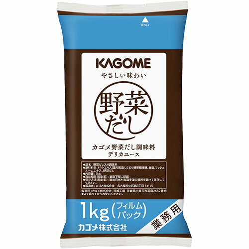 野菜だし調味料デリカユース1kg×12個 濃縮タイプ 洋風調味料 常温商品