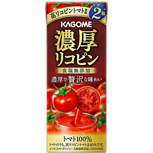 Rakuten - カゴメ　濃厚リコピン　195ml×24個