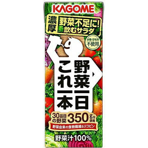 カゴメ　野菜一日これ一本　200ml×24個