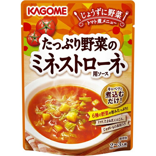 送料無料メール便 鶏ムネ肉の味噌マヨソース 2人前 日本食研/6770x6袋セット/卸 ポイント消化