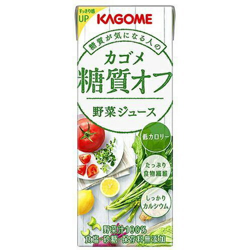 カゴメ　カゴメ糖質オフ野菜ジュース　200ml×24個