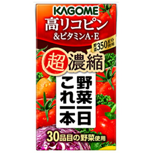 野菜1日分350g分を125MLに濃縮した野菜ミックス濃縮ジュースです。高リコピントマトを中心に30品目の野菜を使用。ビタミンA・Eもしっかり摂れます。トマトのうち高リコピントマトを40％使用。高リコピントマトは当社通常のジュース用トマトに比べて1．5倍のリコピンを含みます。