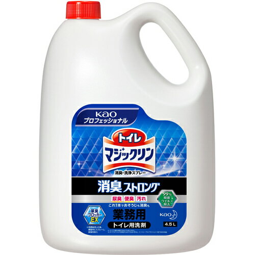 花王　トイレマジックリン消臭スプレー消臭ストロング　4.5L×4本