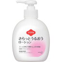 花王 ソフティ さらっとうるおうローション 300ml×12本