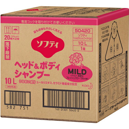 花王　ソフティ　ヘッド＆ボディ　MILD　10L×1箱