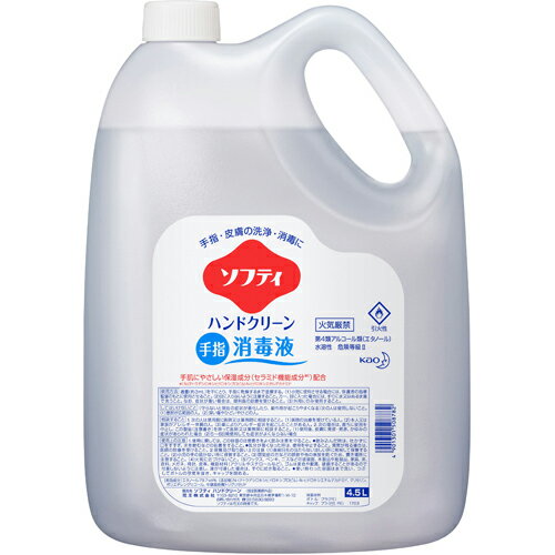【手洗い洗剤】キレイキレイ薬用泡ハンドソープ4L×3本（ケース販売）