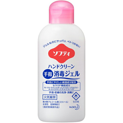 花王　ソフティ　ハンドクリーン手指消毒ジェル　60ml×30