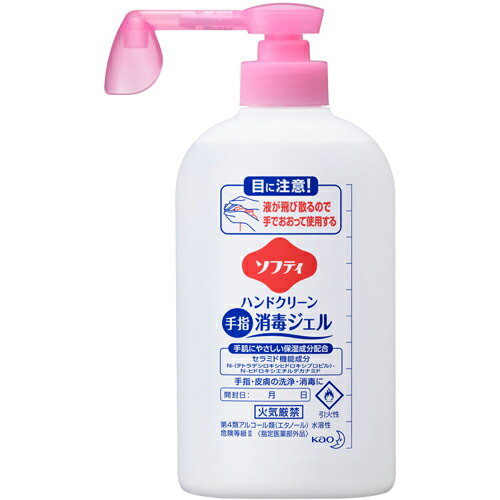 花王　ソフティ　ハンドクリーン手指消毒ジェル　400ml×10本