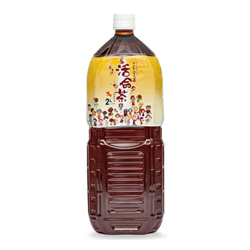 【2ケース】キスラ　活命茶ペット(世界に笑顔ラベル)　2L×6本×2箱　合計12本
