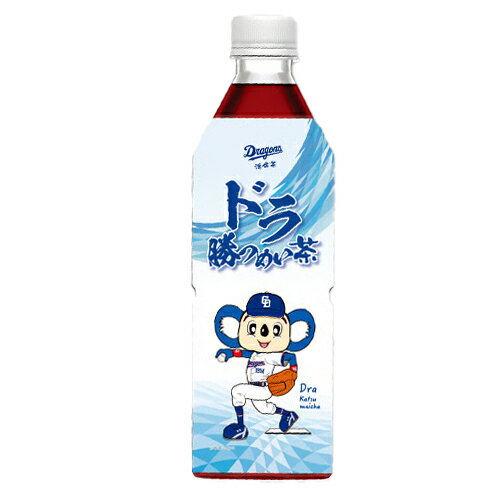 【2ケース】キスラ　活命茶ペット(26ドラゴンズラベル)　500ml×24本×2箱　合計48本