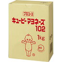 キューピー QP マヨネーズ 102（袋） 1kg×10個