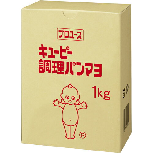 キューピー　QP　調理パンマヨ　1kg×10個