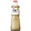 キューピー QP あら塩ドレッシング(胡麻&ペパー) 1L×9個