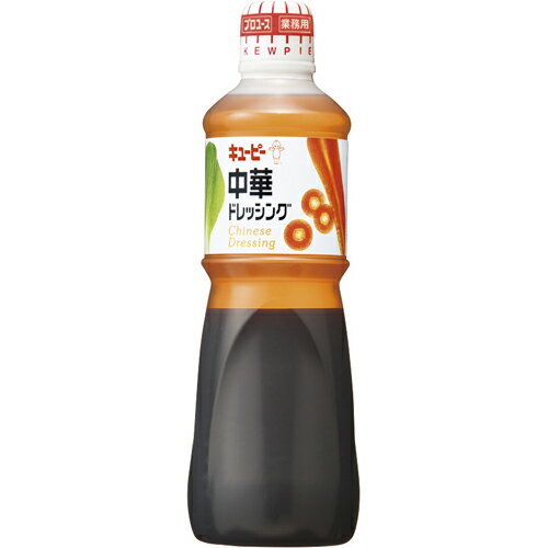 キューピー　QP　中華ドレッシング　1L×9個