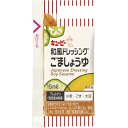 キューピー　QP　和風ドレッシング（ごましょうゆ）　15ml×40個×10個　合計400個