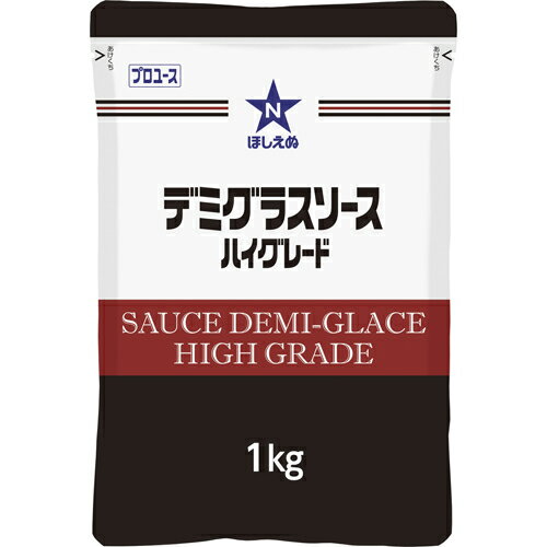 肉のうま味と炒めた野菜のうま味を引き出し、じっくり煮込んで作ったこだわりのデミグラスソースです。フォン・ド・ヴォーを贅沢に使用し、濃厚なコクがありながらも、軽い味わいが特長です。