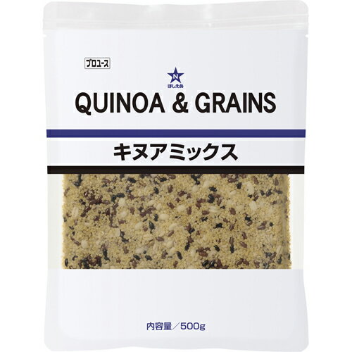 有機キヌア 800g 送料無料 雑穀 業務用 スーパーフード