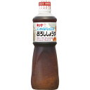 キューピー QP ノンオイルドレおろししょうゆ 1L×9個