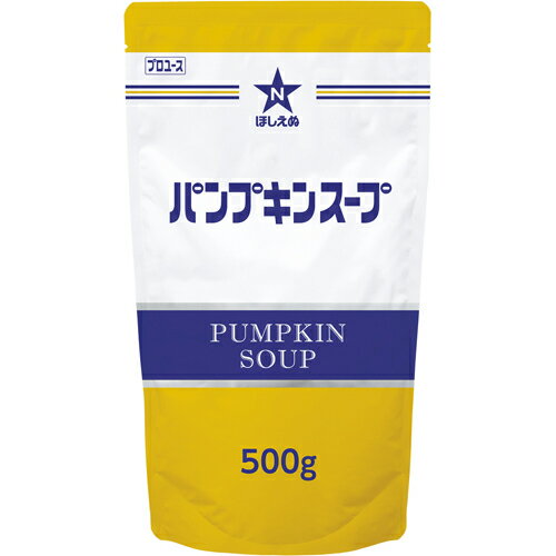 キューピー　ほしえぬ　パンプキンスープ　500g×10個のサムネイル