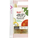 EXバージンオリーブオイルやスパイス、ハーブの芳醇な香りを効かせたオイル＆ビネガータイプのドレッシングです。シンプルな仕立てですので、野菜はもちろん合わせる素材の味を引き立てます。