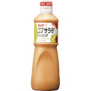 キューピー　QP　コブサラダドレッシング　1L×9個