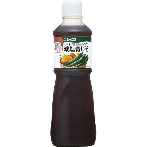 キューピー　JNFノンオイルドレッシング減塩青じそ　1000ml×6個