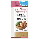 キューピー JNFノンオイルドレッシング減塩ごま 10ml×40個×10個