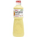 キューピー QP ペイザンヌサラダドレッシング 1L×9個