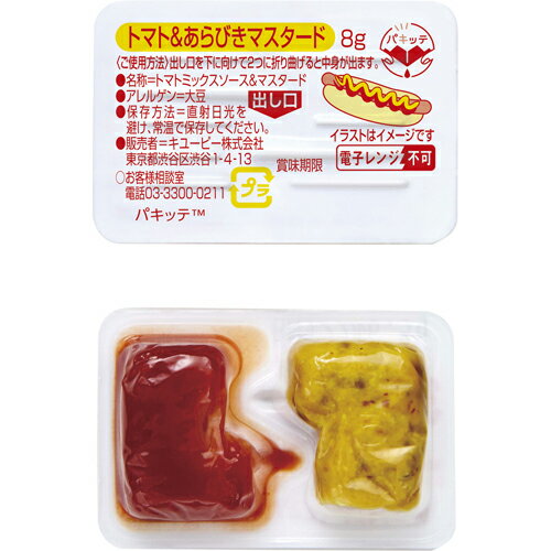 ヘラ カリー ゲヴュルツ ケチャップ シャーフ Hela Curry Gewurz Ketchup Scharf