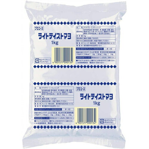 キューピー　ライトテイストマヨ（袋）　1kg×10個