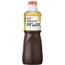 キューピー　QP　和風ドレッシングゆずしょうゆ　1L×9個