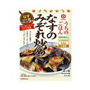 キッコーマン　うちのごはん　おそうざいの素　なすのみぞれ炒め　135g×40個