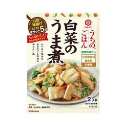 キッコーマン　うちのごはん　おそうざいの素　白菜のうま煮　129g×40個