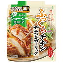 キッコーマン　うちのごはん　肉おかずの素　やみつきガーリックふっくらチキン　70g×40個