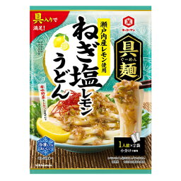 キッコーマン　キッコーマン　具麺　瀬戸内産レモン使用　ねぎ塩レモンうどん　100g×40個