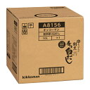 キッコーマン キッコーマン 割烹香り白だし 10LBIB×1個