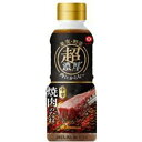 キッコーマン 超焼肉のたれ 中辛 340g×12個