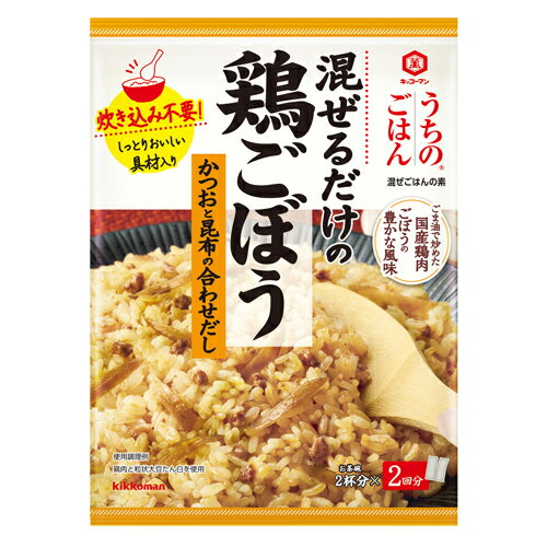 キッコーマン　キッコーマン　うちのごはん　混ぜごはんの素　鶏ごぼう　70g×40個