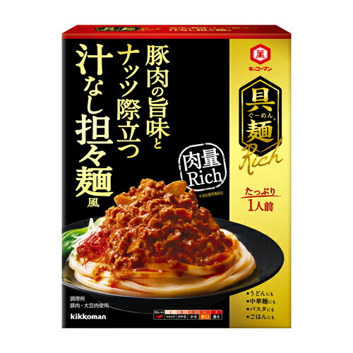 キッコーマン　キッコーマン　具麺Rich　豚肉の旨味とナッツ際立つ汁なし担々麺風　72g×40個 1