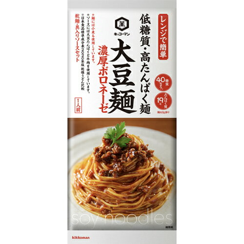 キッコーマン 大豆麺 濃厚ボロネーゼ 120g×40個 キッコーマン 大豆麺 濃厚ボロネーゼ 120g×40個