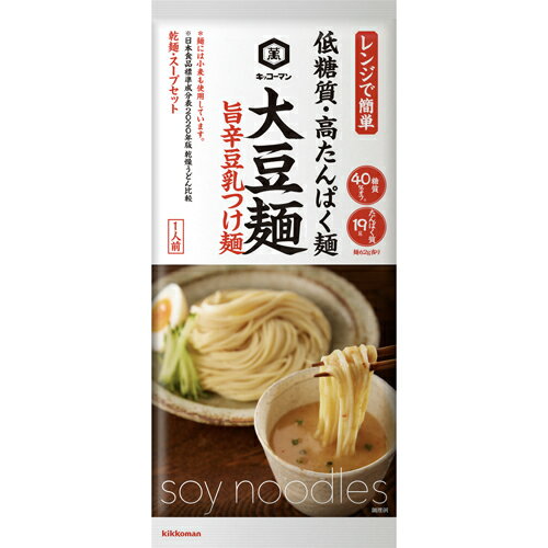 大豆を50％ブレンドした低糖質・高たんぱくでのどごしのよい麺に、満足感のある1食に仕上がるつけだれ用 のソースをセットにしました。 つけだれは、豚と魚介の出汁に唐辛子をきかせ、豆乳でクリーミーに仕上げた旨辛スープです。 麺はレンジでも小鍋でもゆでられて、つけだれはお湯で希釈するだけの簡単調理です。 手軽に麺料理を楽しむことができて、カラダにうれしい大豆麺です。